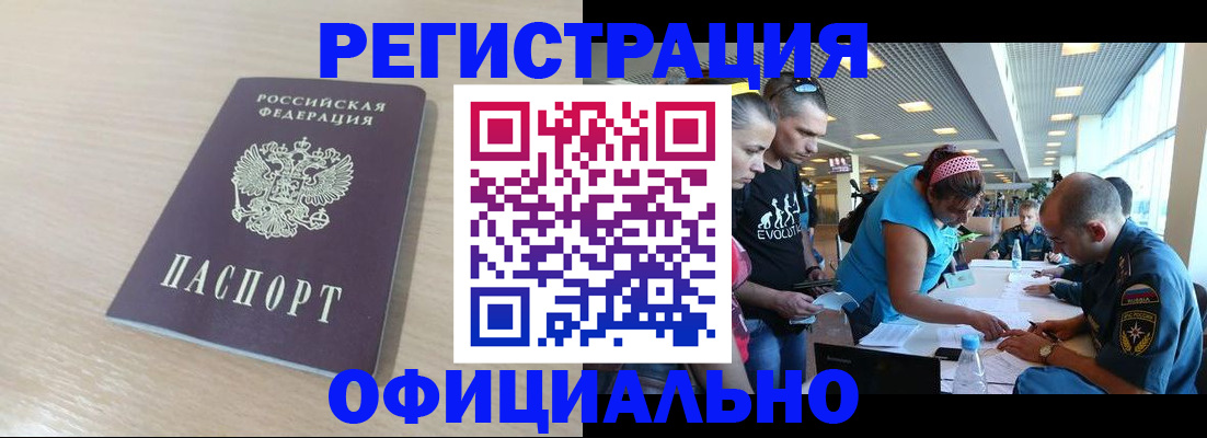 подбор жилья для постоянной прописки в Волгодонске