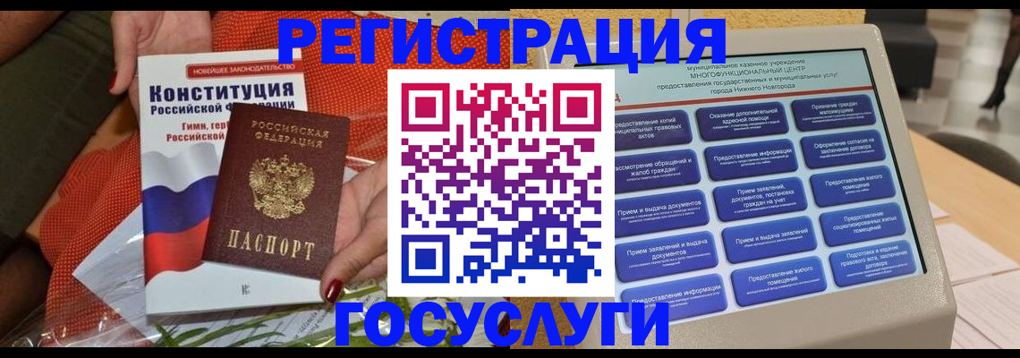 временная регистрация законно в Волгодонске
